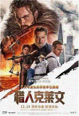 契约新娘不撒娇 漫画封面