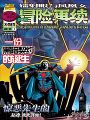 花嫁万华镜 漫画封面