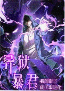 恋色花火 动漫海报