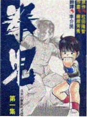 花嫁广播局 节目封面